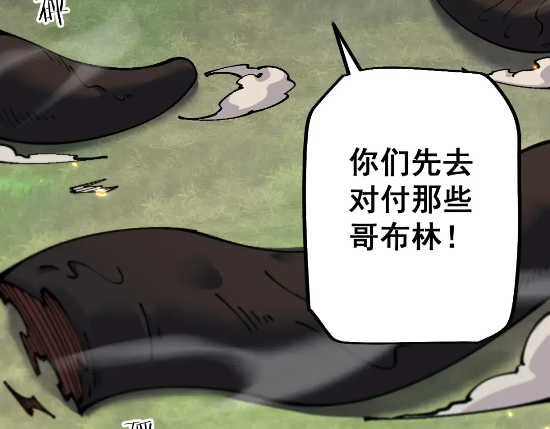 第93话 第129页