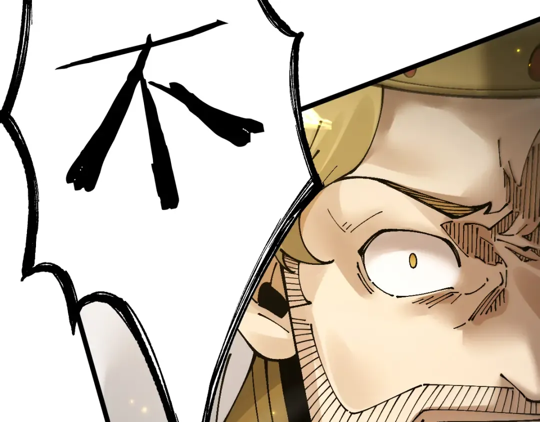 第97话 第7页