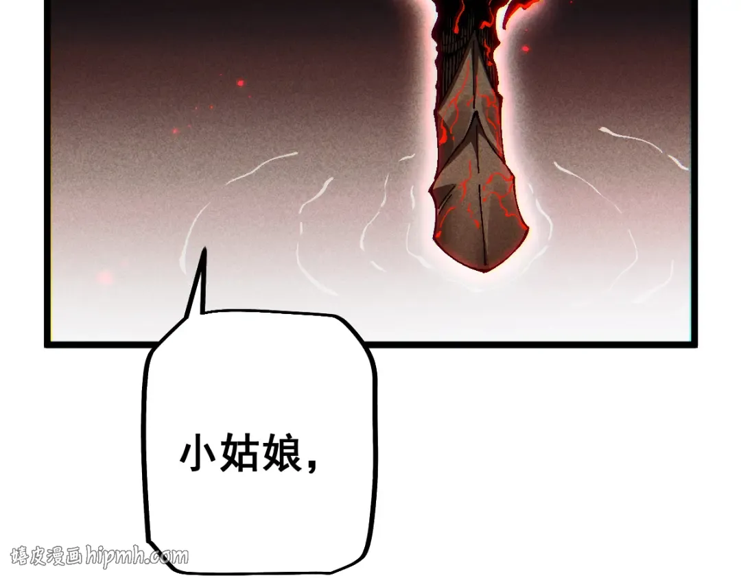 第97话 第16页