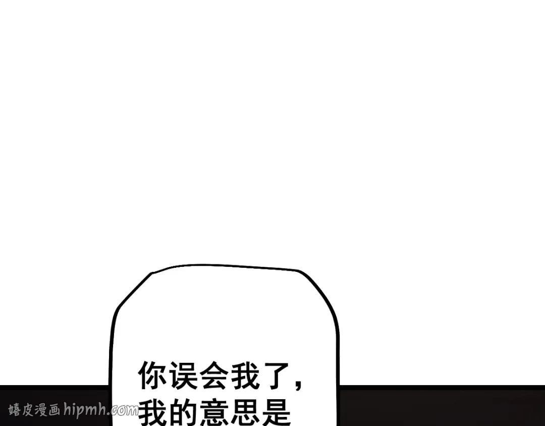第97话 第24页
