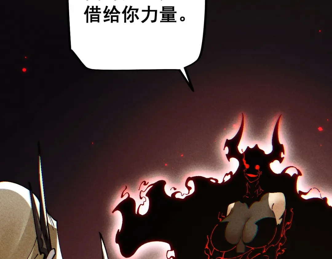 第97话 第25页