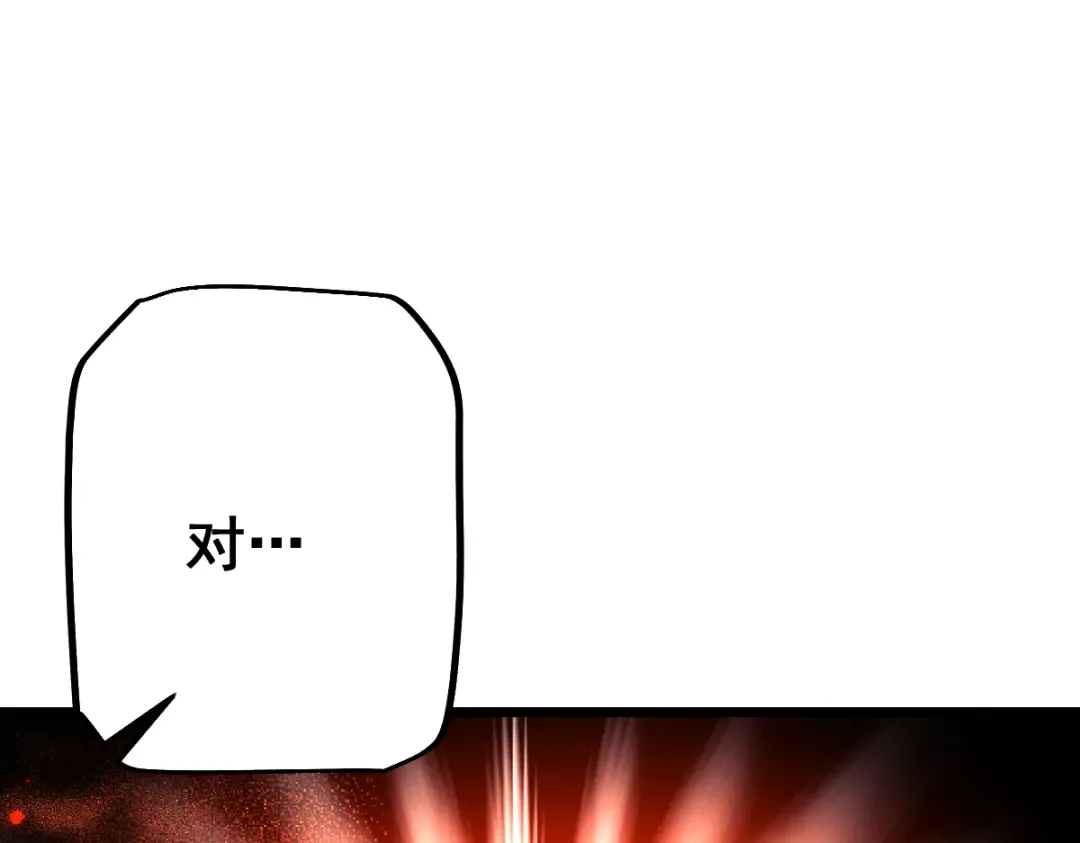 第97话 第34页
