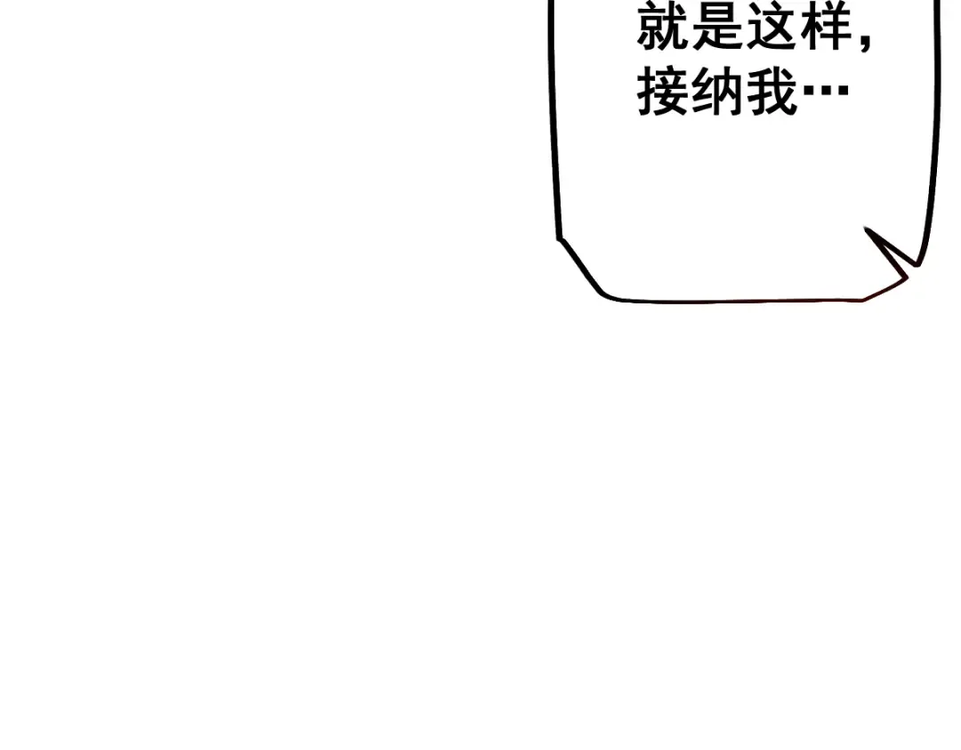 第97话 第36页