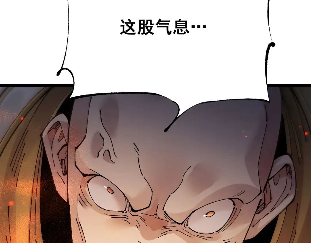 第97话 第44页