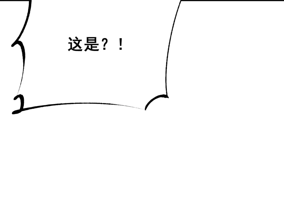 第97话 第46页