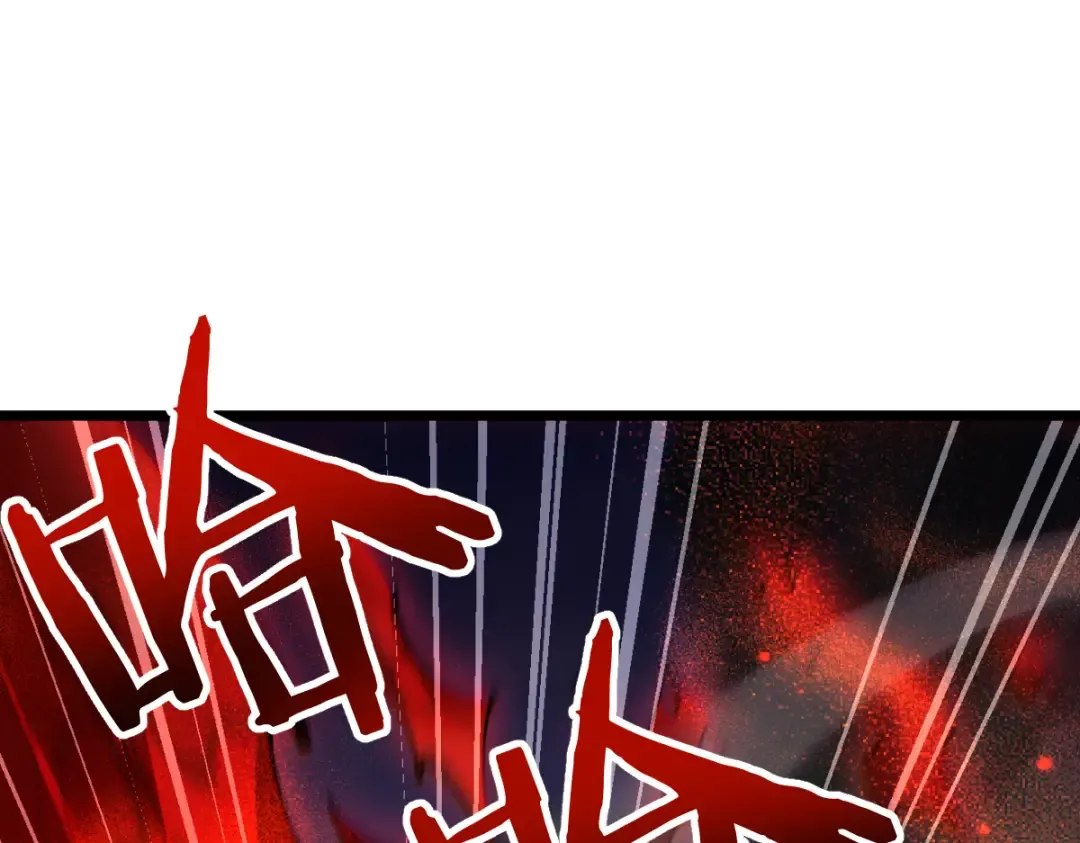 第97话 第47页