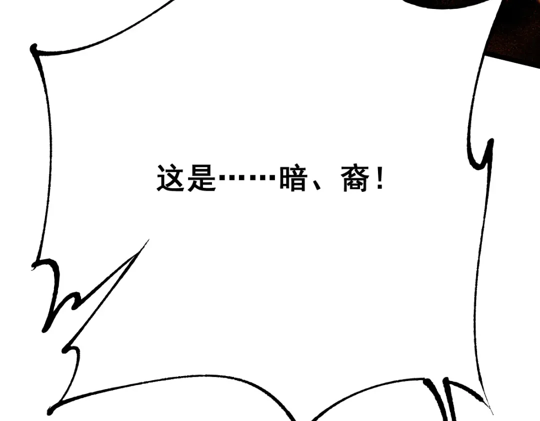 第97话 第55页