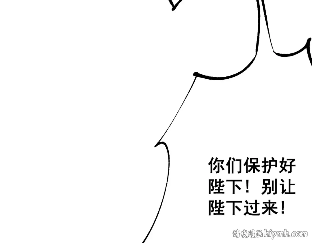 第97话 第56页