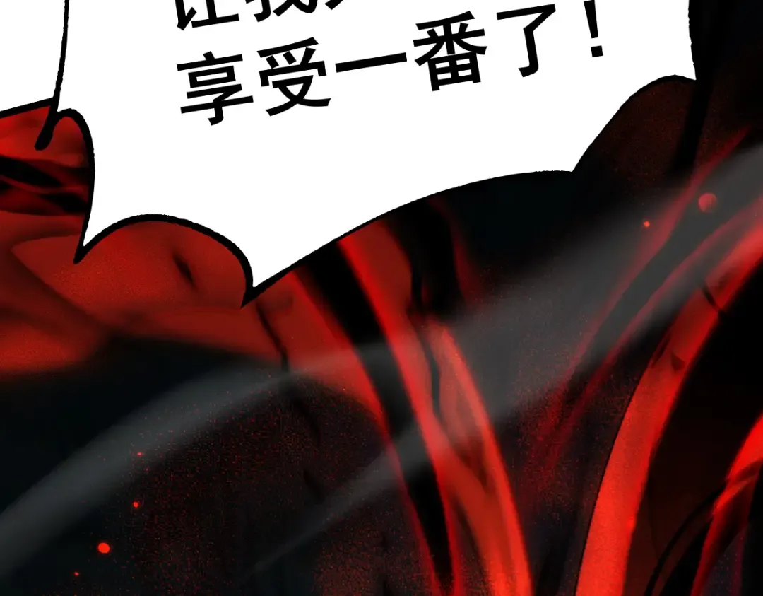 第97话 第69页
