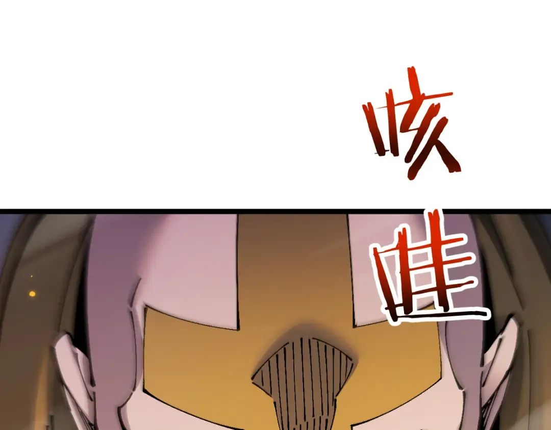 第97话 第75页