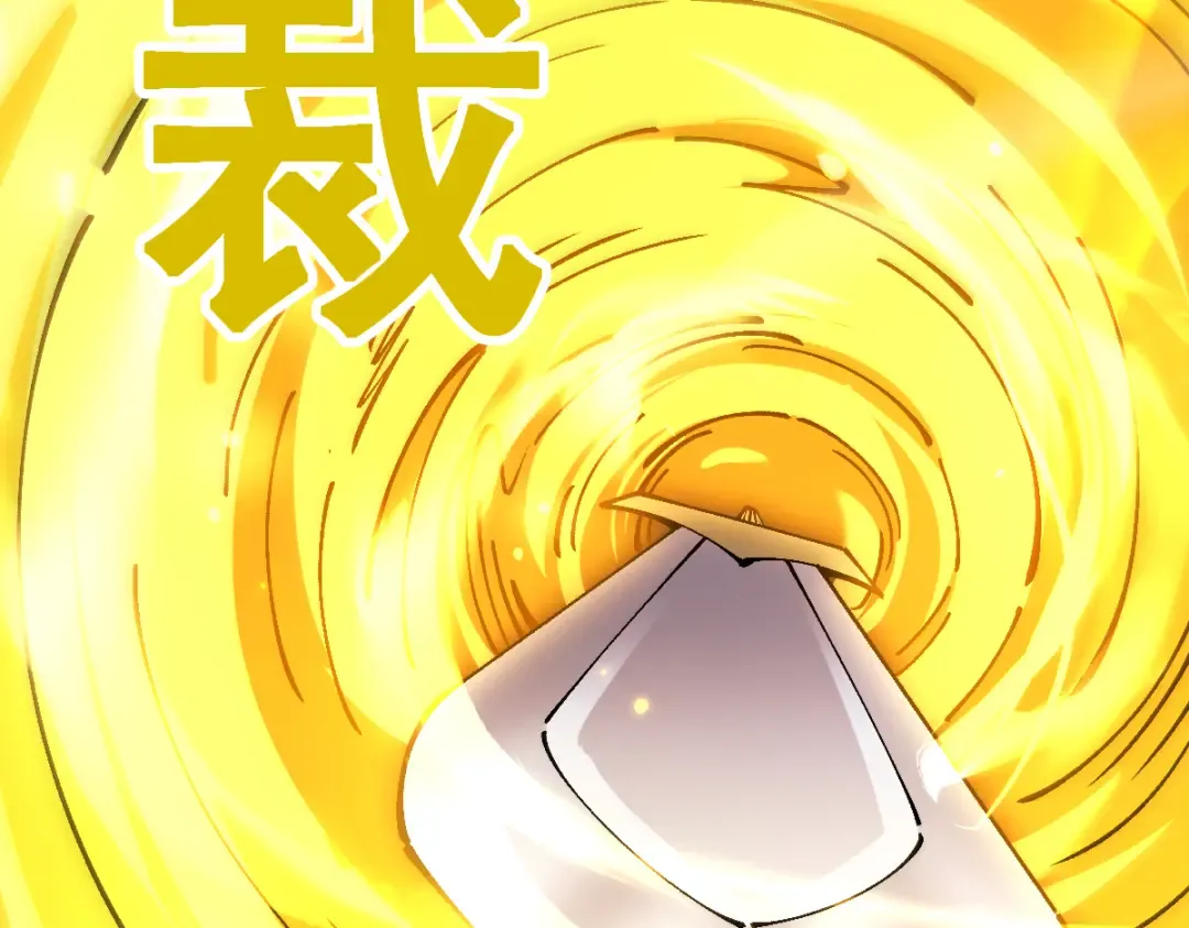 第97话 第83页