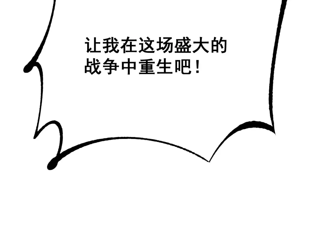 第97话 第95页