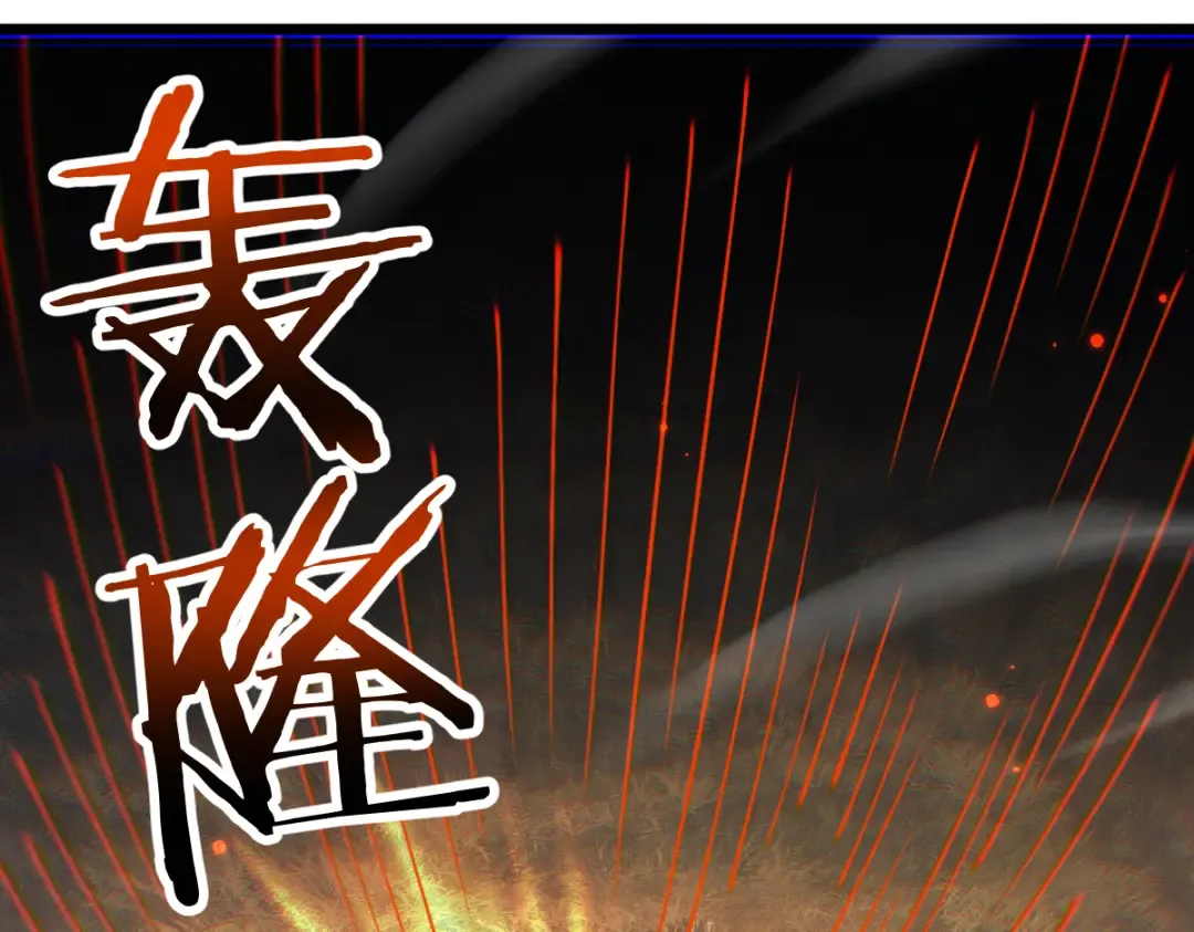 第97话 第103页