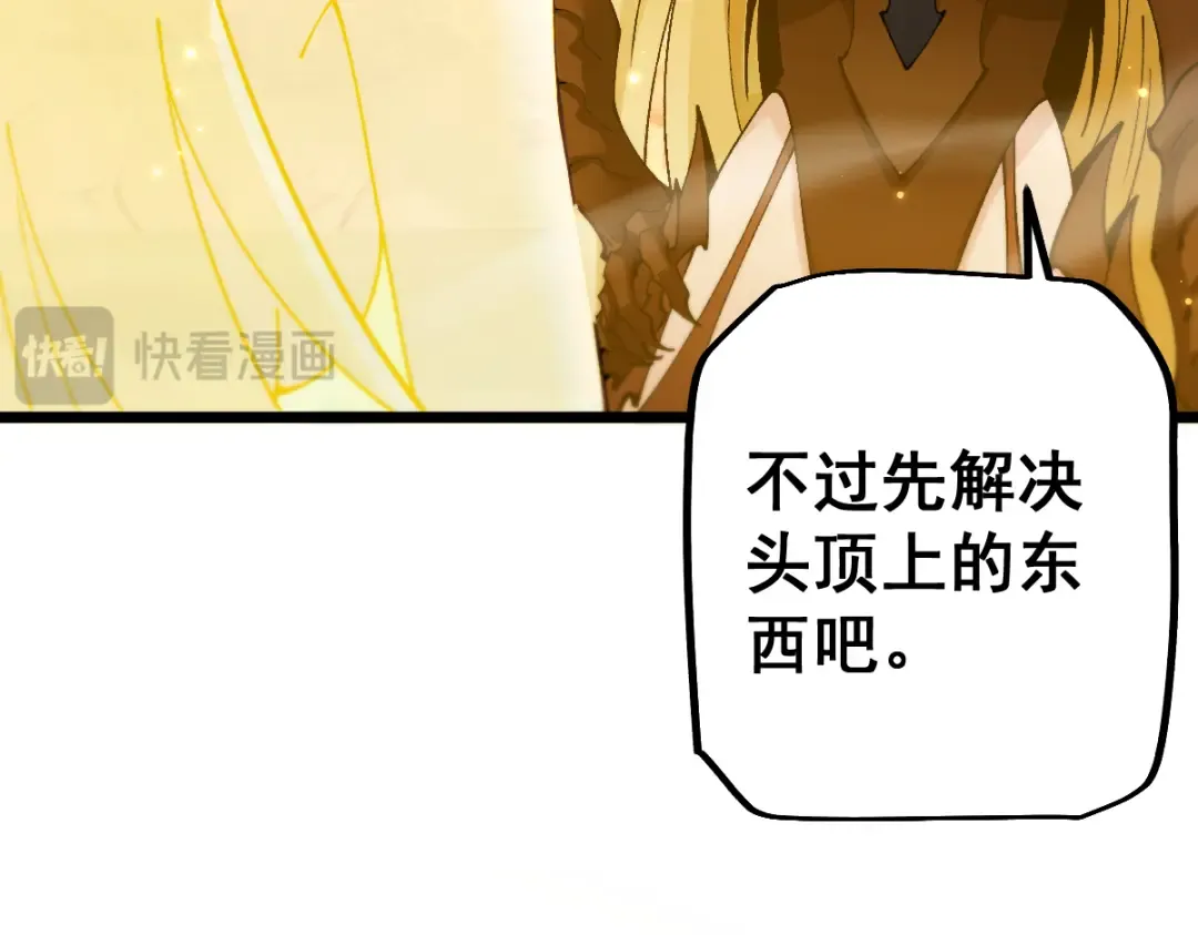 第97话 第108页