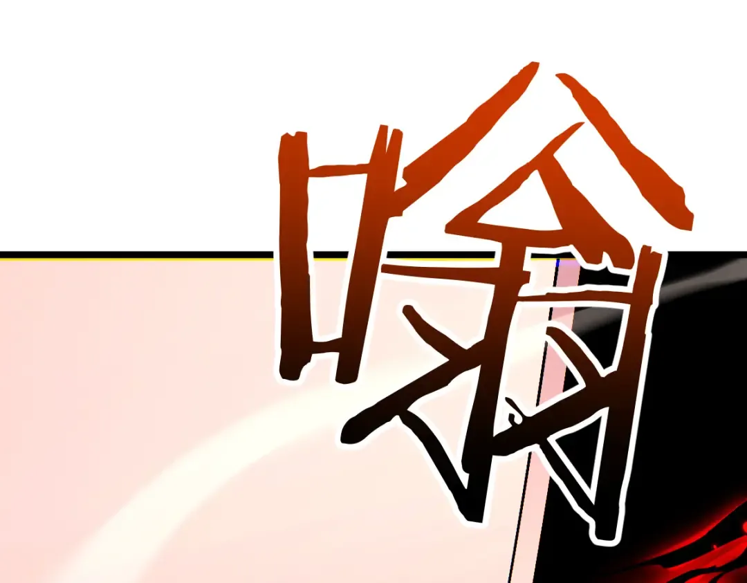 第97话 第115页