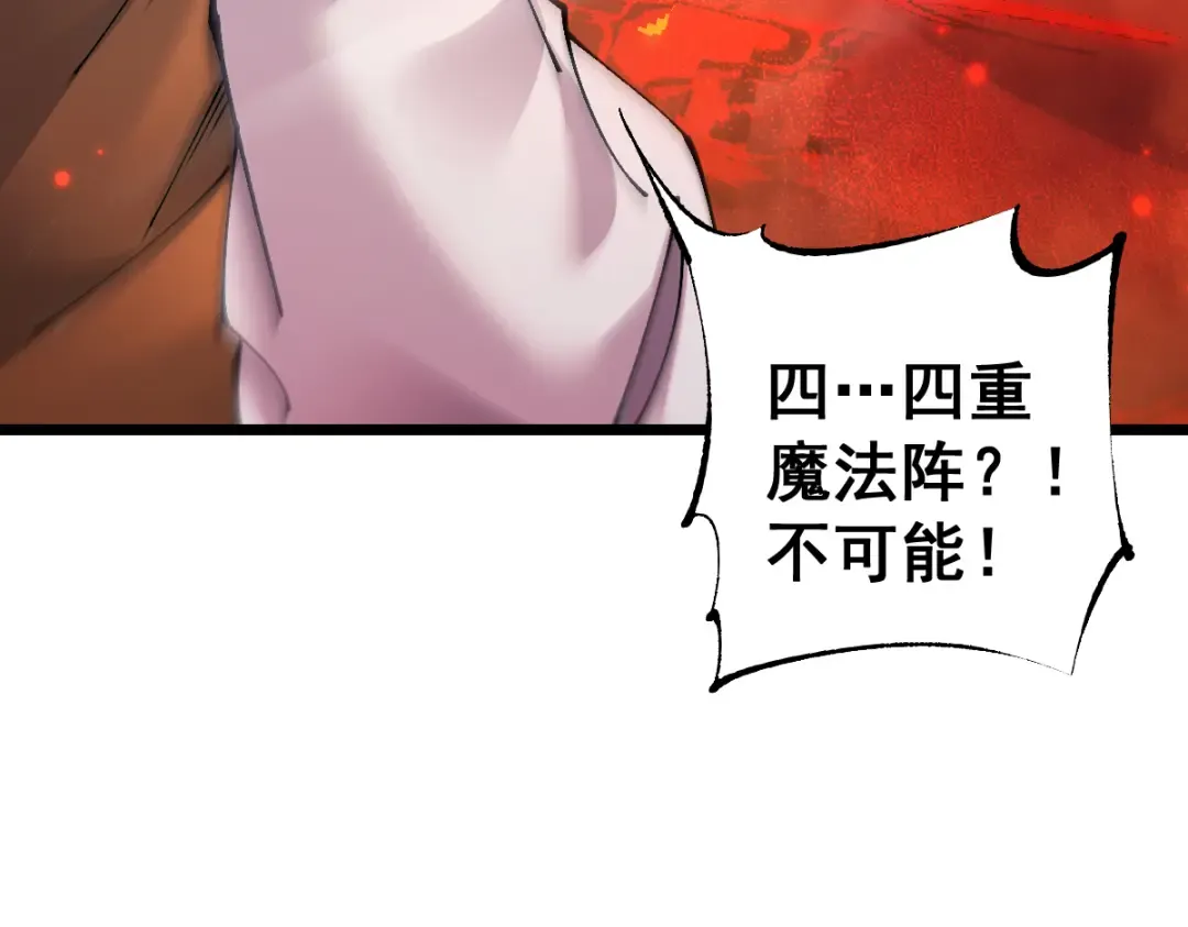 第97话 第127页