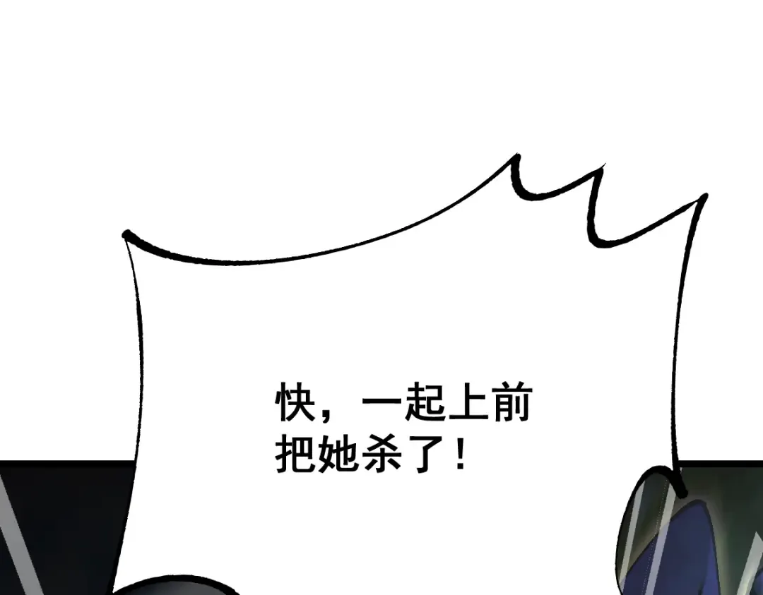 第97话 第129页