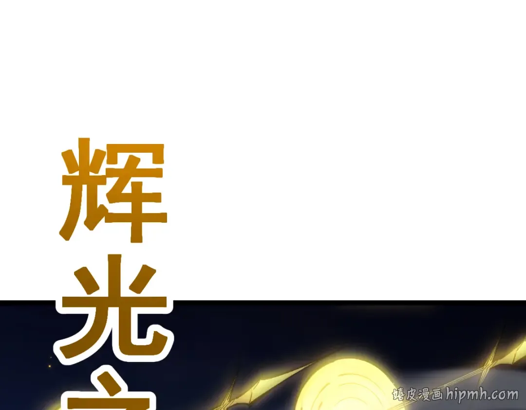 第97话 第144页