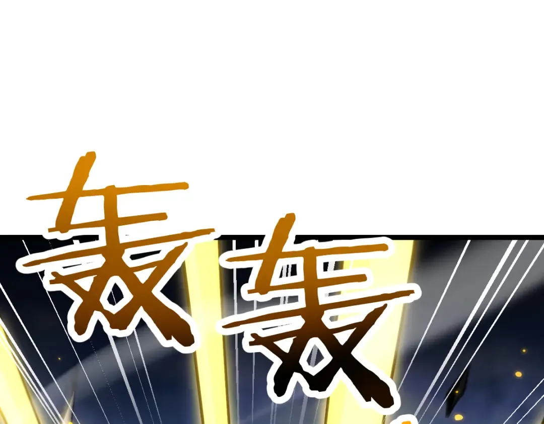 第97话 第153页