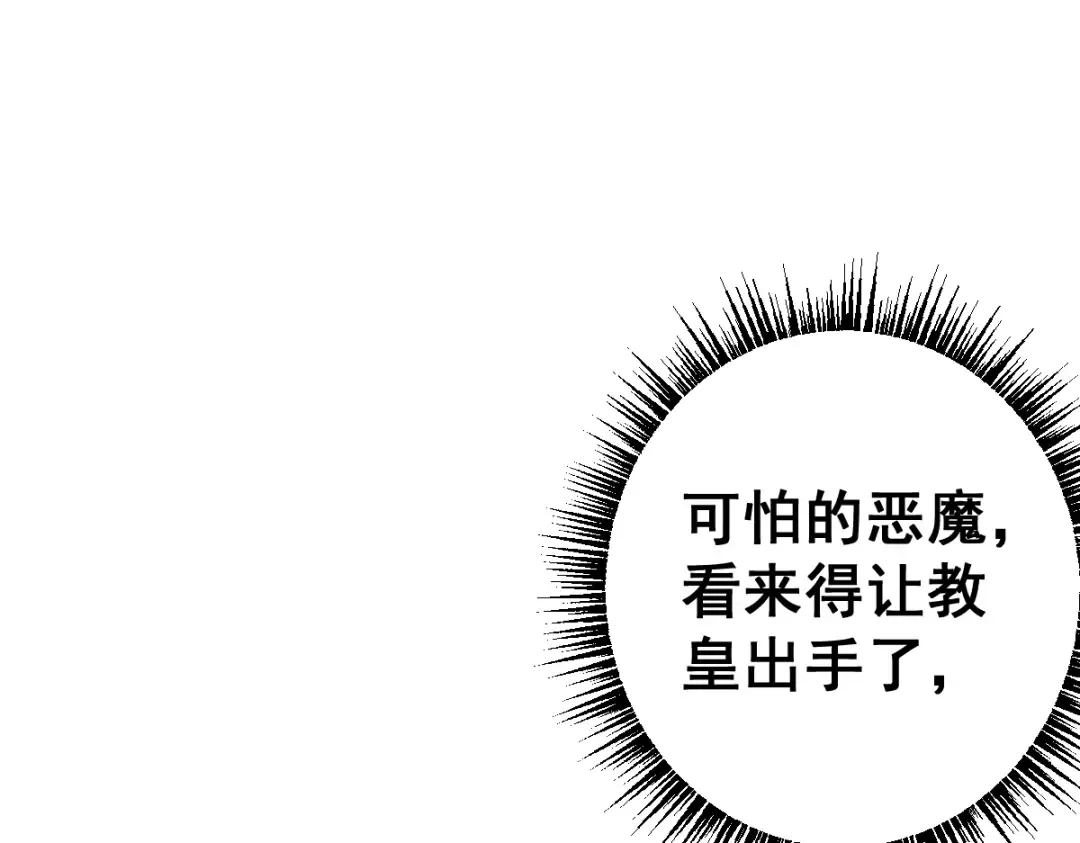 第97话 第156页