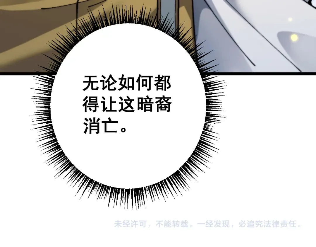 第97话 第159页