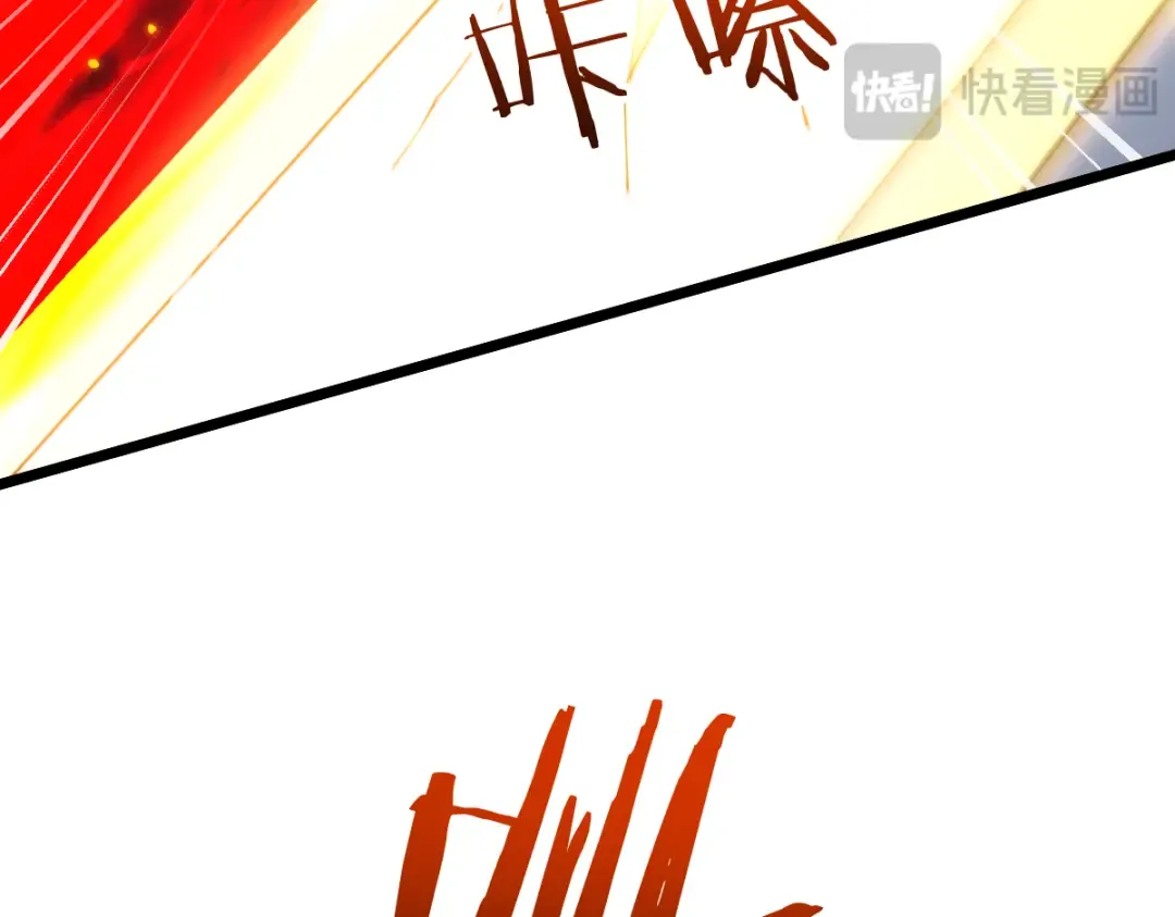 第98话 第10页
