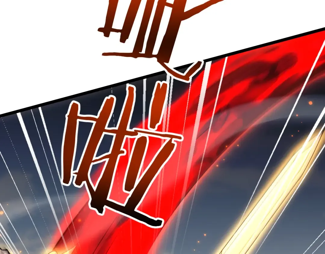 第98话 第11页