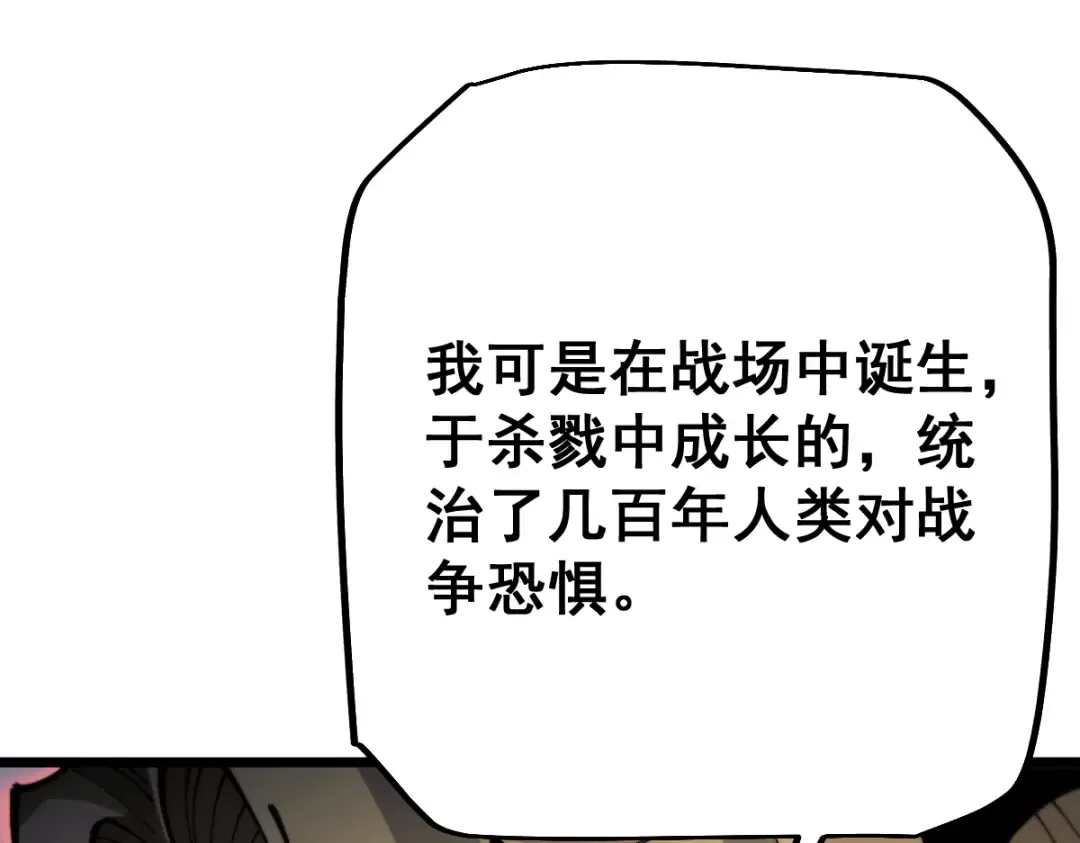 第98话 第18页