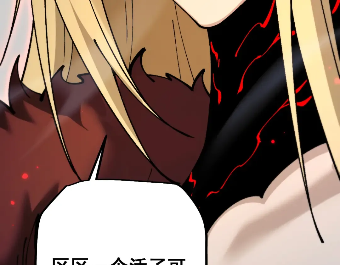 第98话 第20页