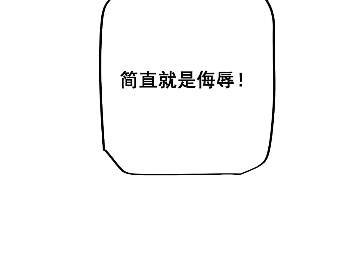 第98话 第22页