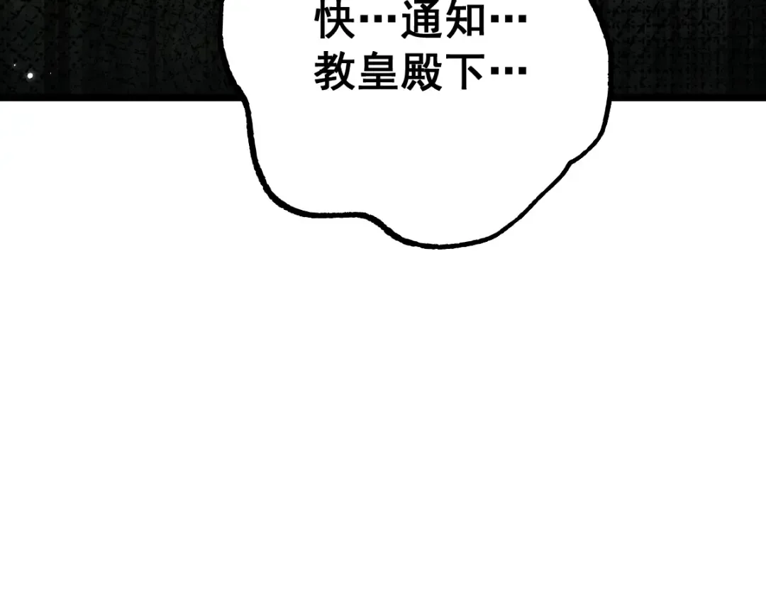 第98话 第38页