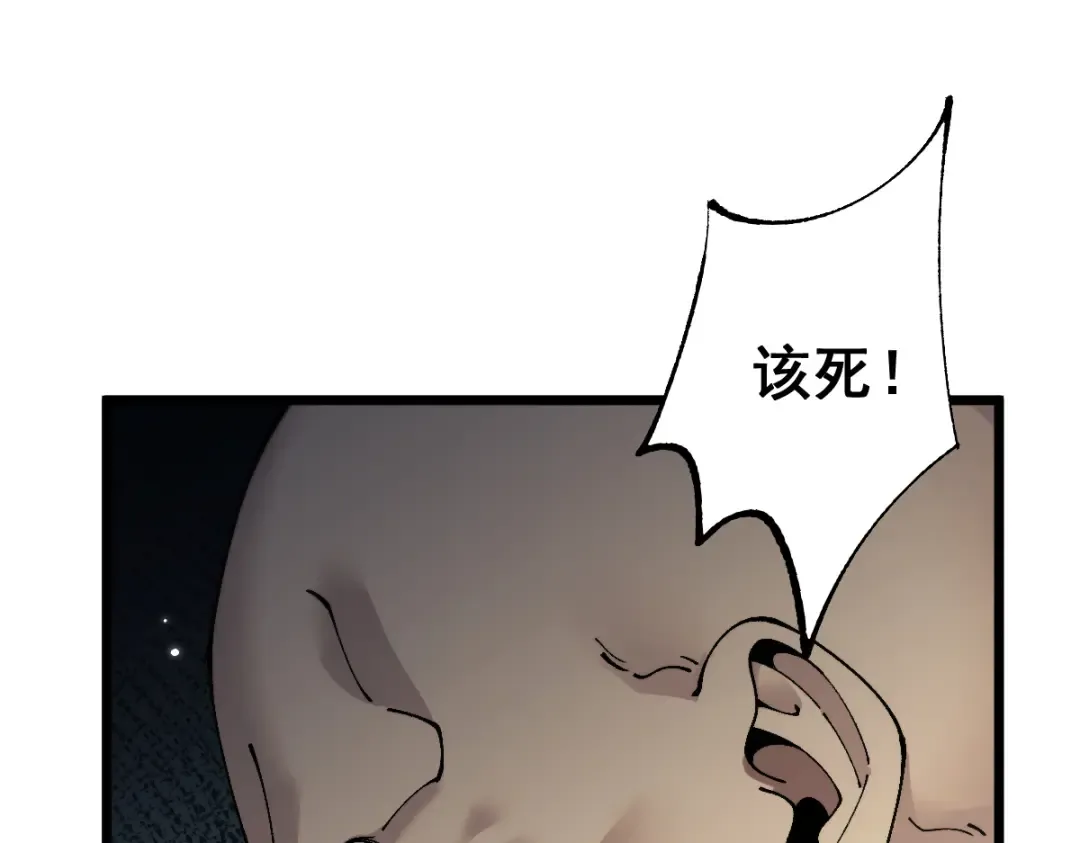 第98话 第39页