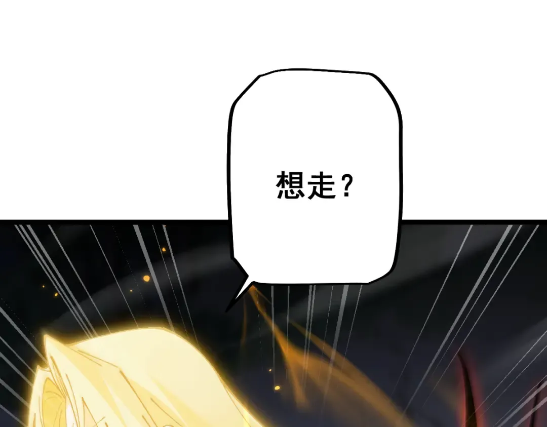 第98话 第46页