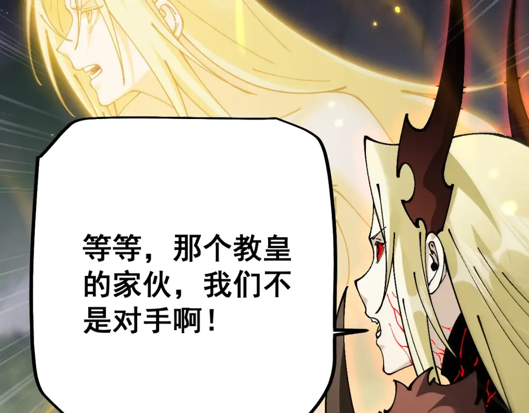 第98话 第47页