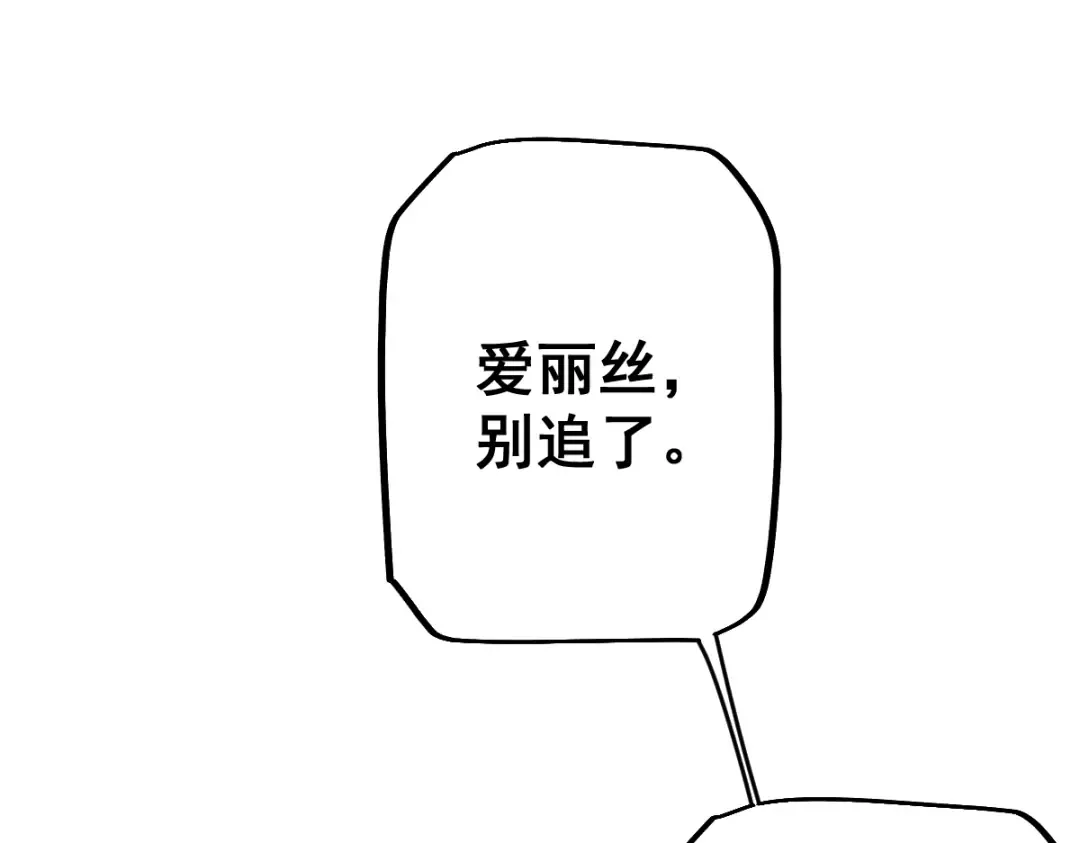 第98话 第50页