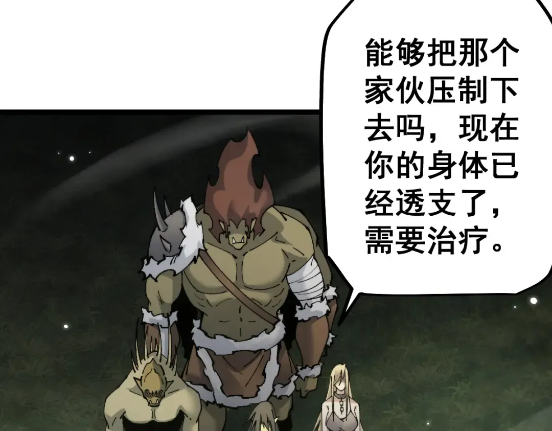 第98话 第51页