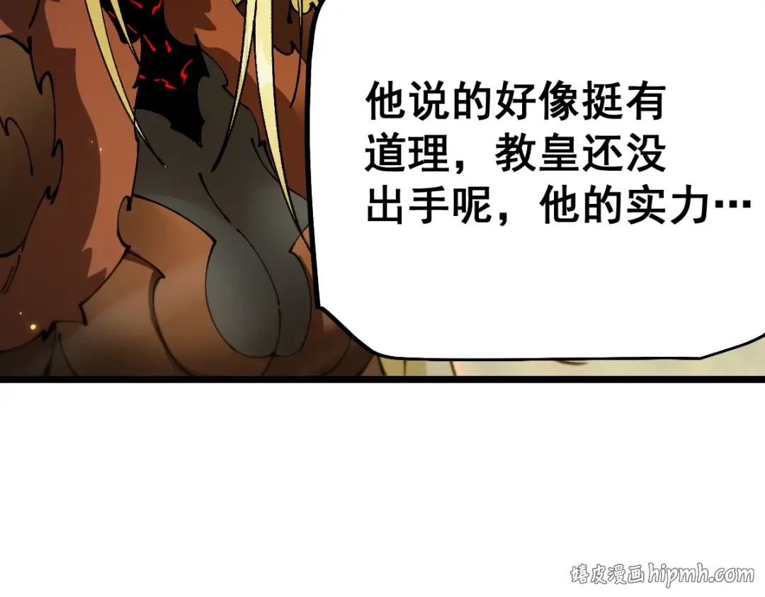 第98话 第56页