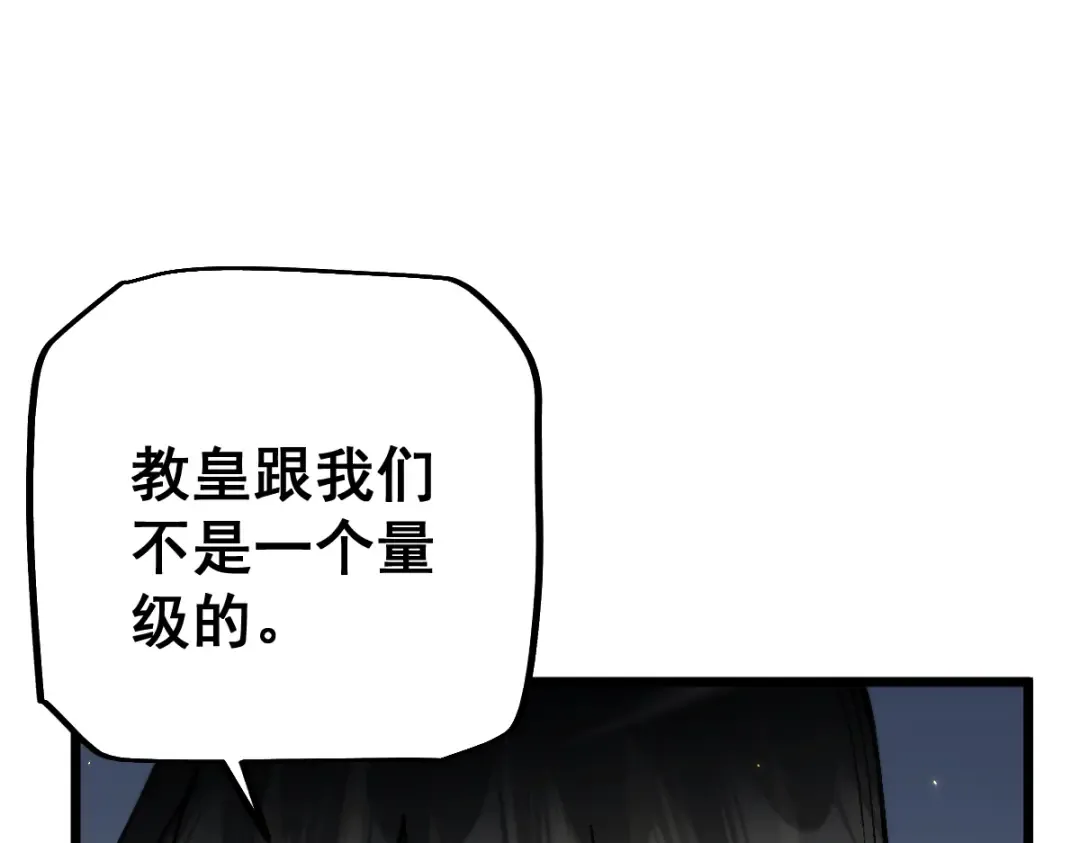 第98话 第57页