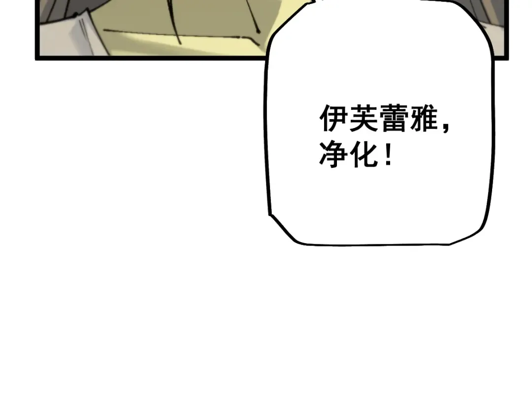 第98话 第59页