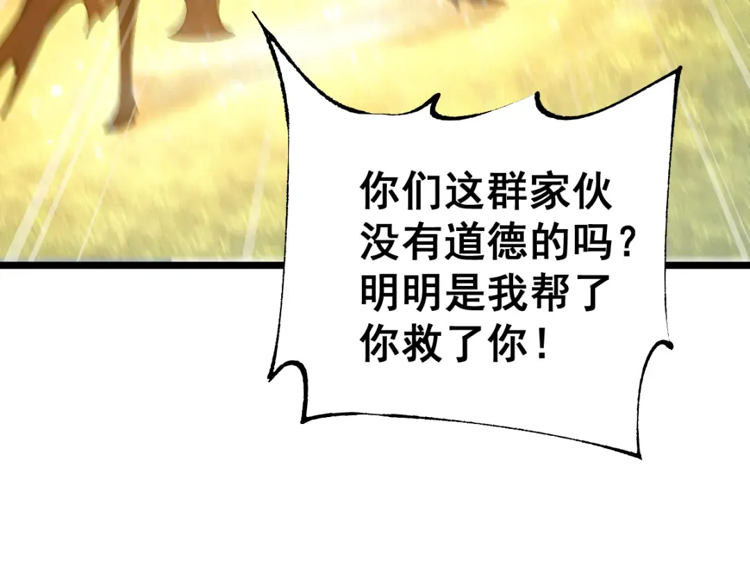 第98话 第63页