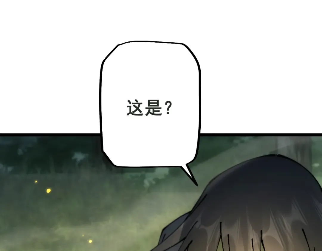 第98话 第75页