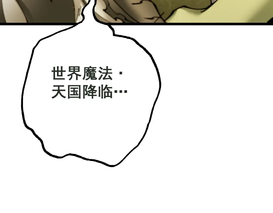 第98话 第78页