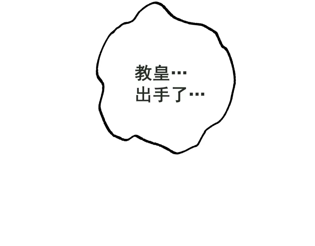 第98话 第79页