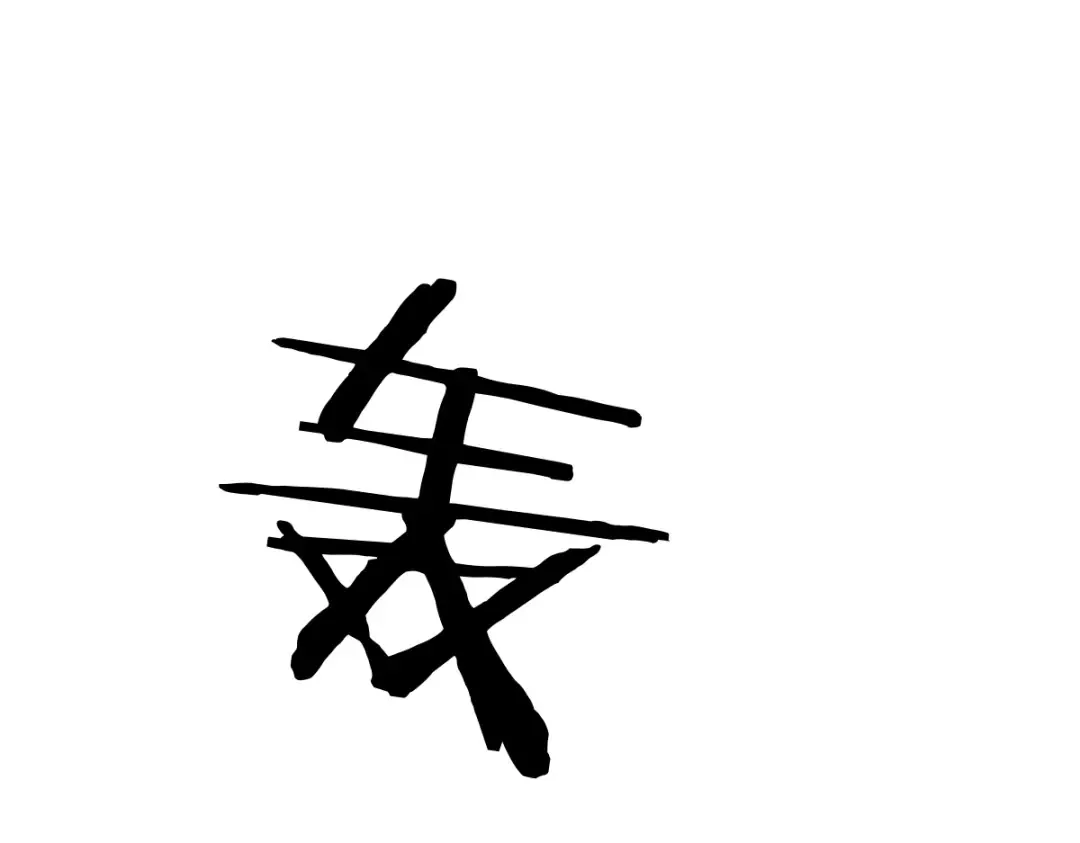 第98话 第83页