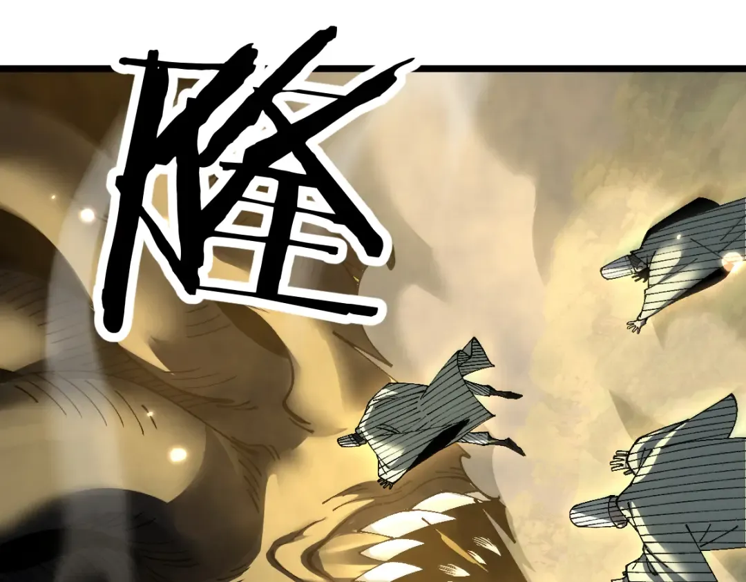 第98话 第84页