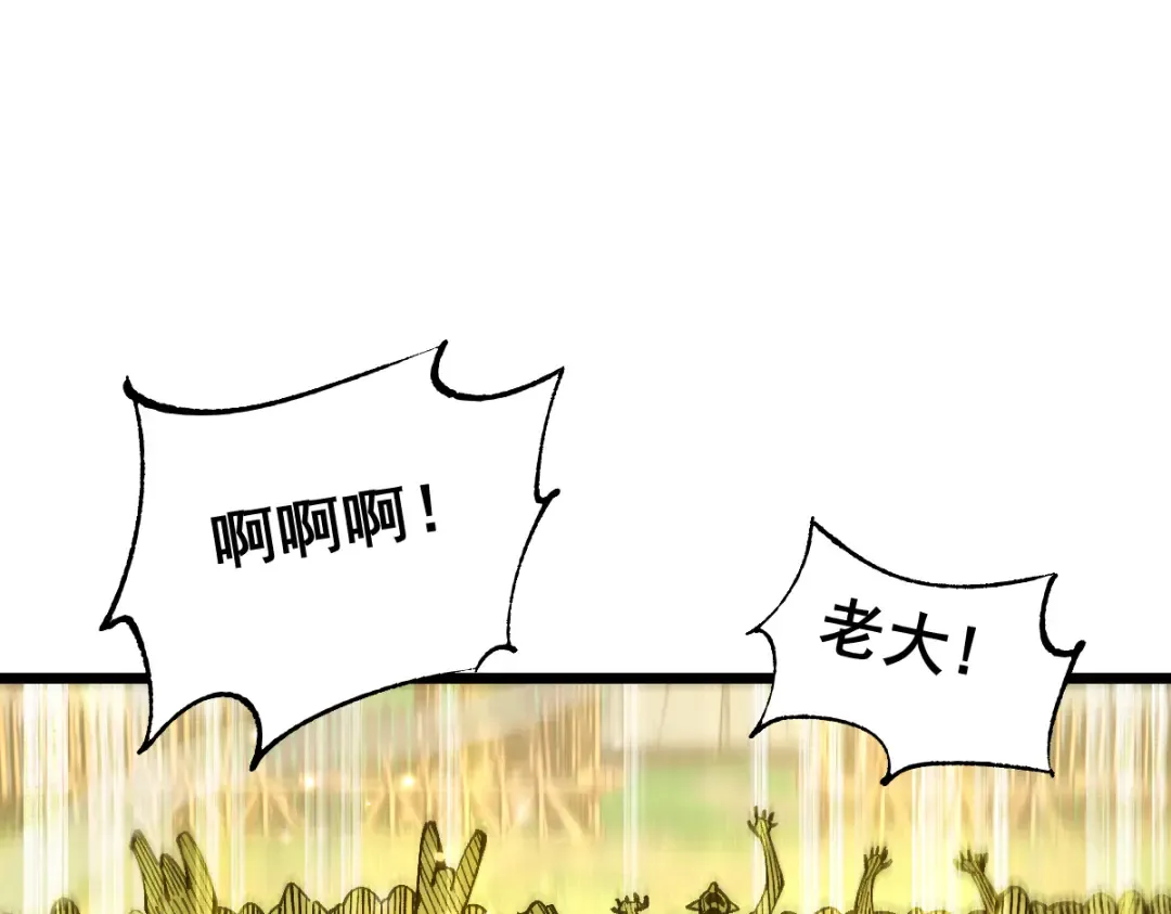 第98话 第87页