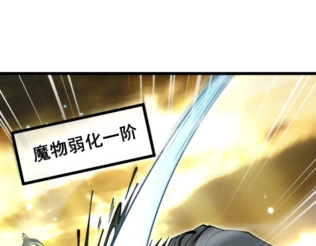 第98话 第91页