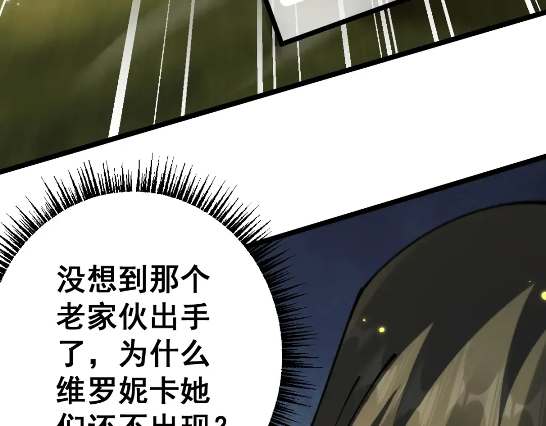 第98话 第94页