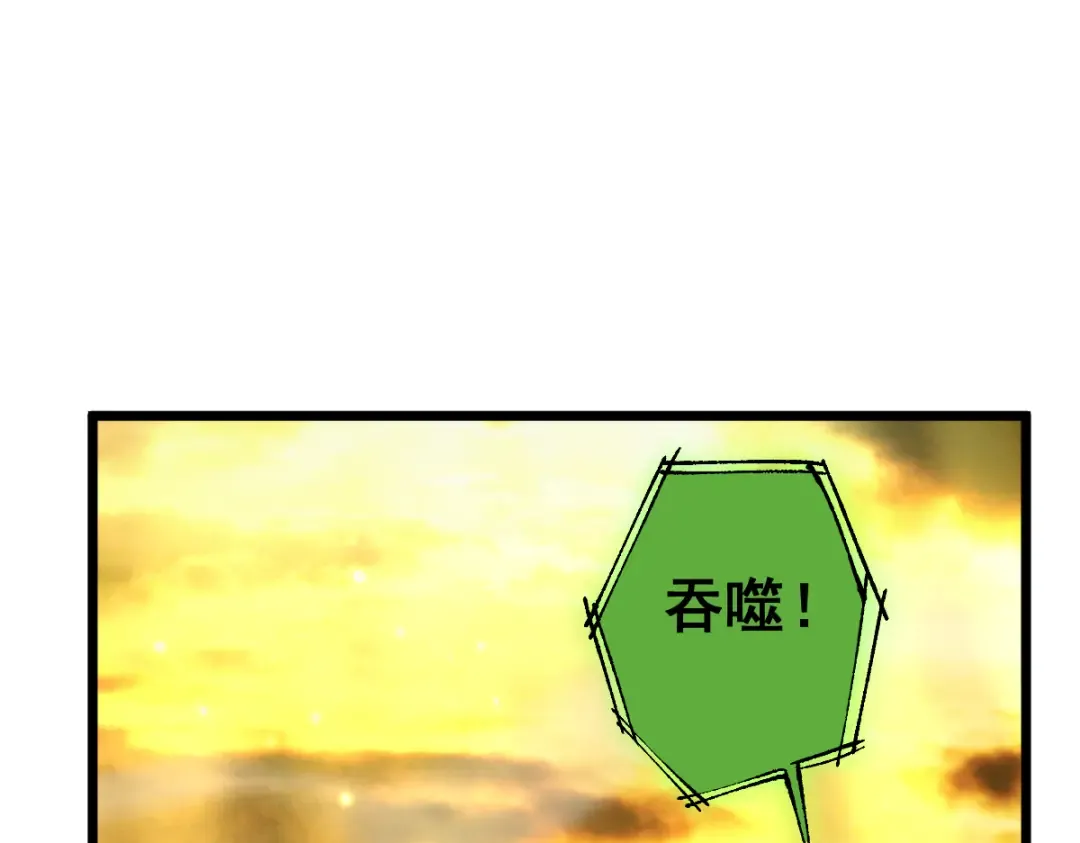 第98话 第100页