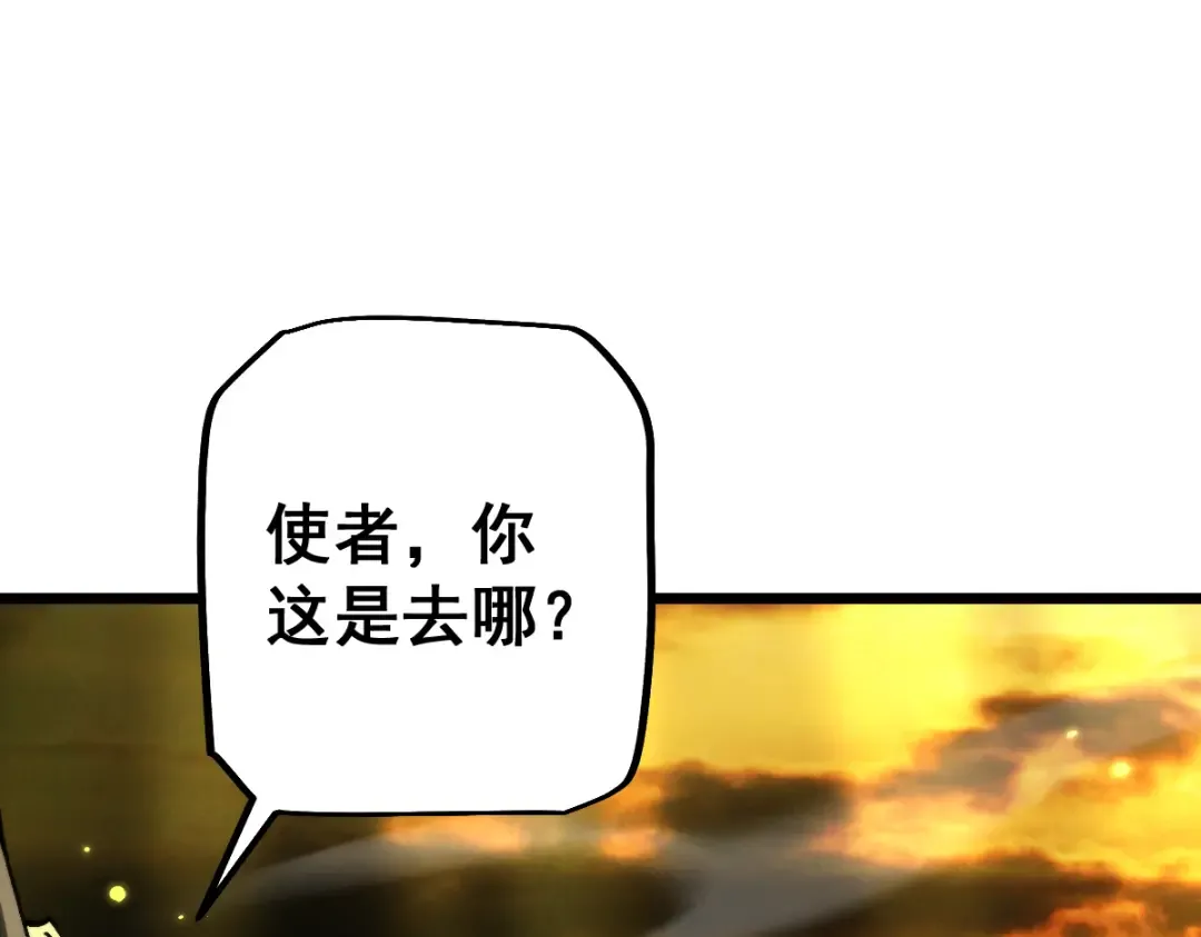 第98话 第103页